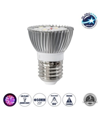 GloboStar® 79691 Σποτ LED E27 MR16 28W 300lm 120° AC 220-240V IP20 Grow Light Full Spectrum - LED Σποτ Ανάπτυξης Φυτών για Κάλυψη Επιφάνειας 0.6m x 0.6m Πλήρους Φάσματος Φ5 x Υ6cm - Μωβ, Μπλε & Κόκκινο - 2 Χρόνια Εγγύηση